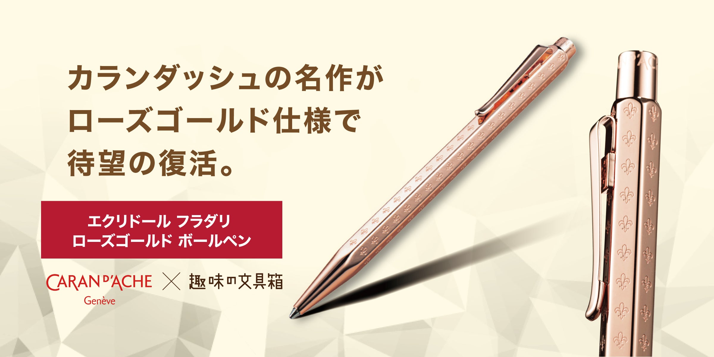 趣味文CLUB|雑誌「趣味の文具箱」公式オンラインショップ