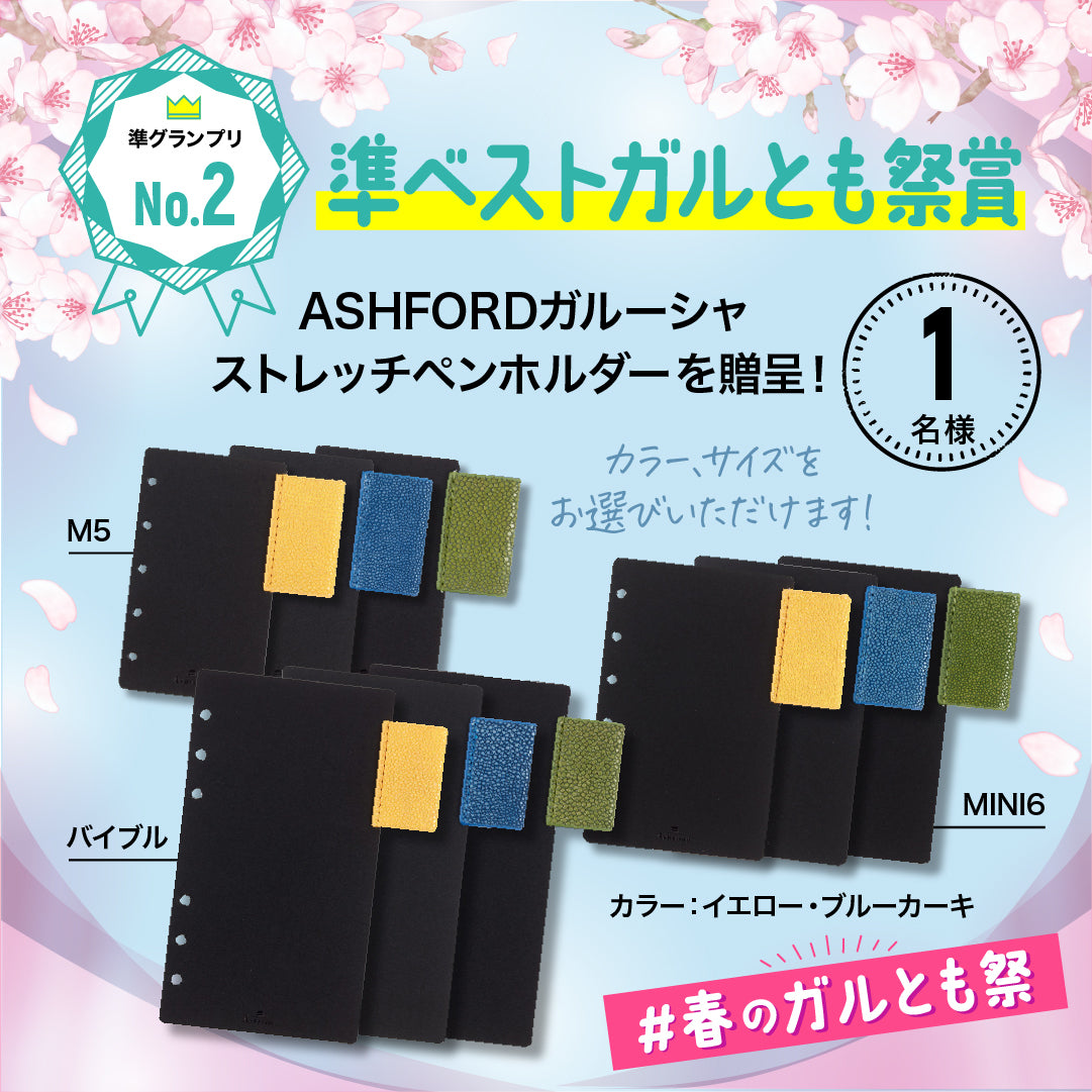 趣味文CLUB|雑誌「趣味の文具箱」公式オンラインショップ