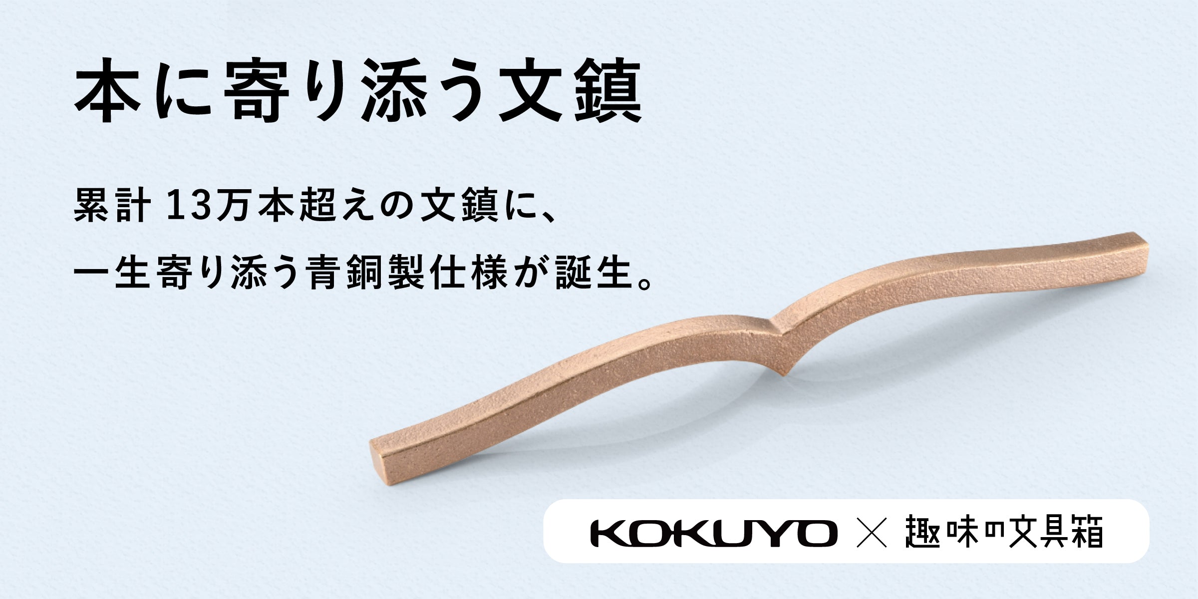 趣味文CLUB|雑誌「趣味の文具箱」公式オンラインショップ
