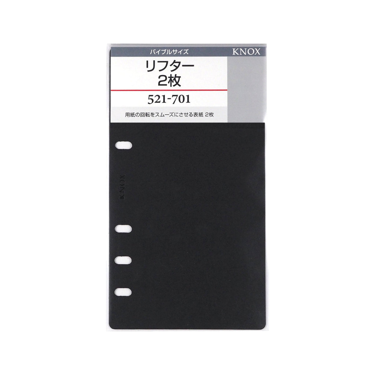 521-701_B_2__size_1200x1200.