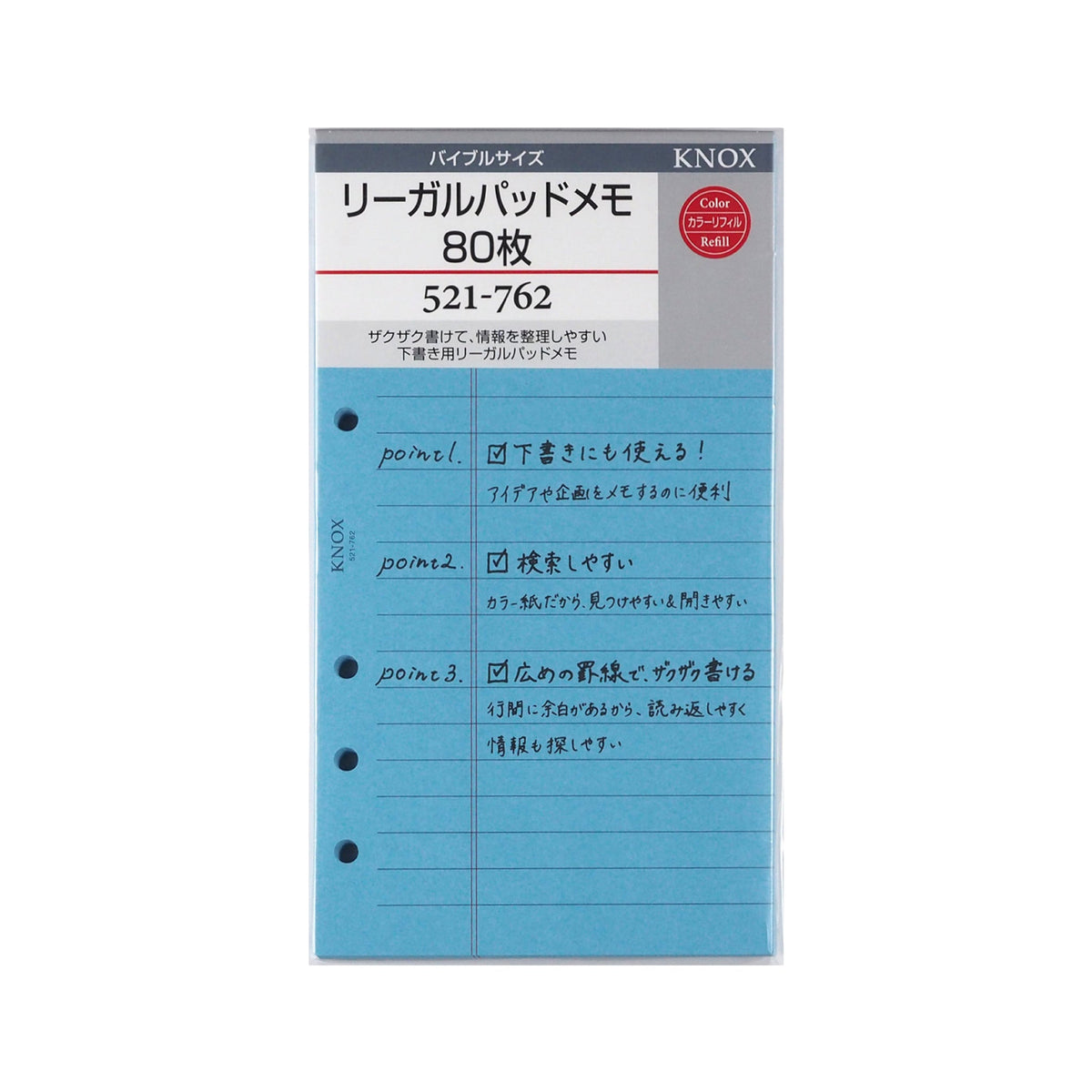 【80サイズ】　メモ　まとめ売り　紙モノ　大量　断捨離 商品の最終決定 | 激安メモ帳のオリジナル印刷、オリジナル