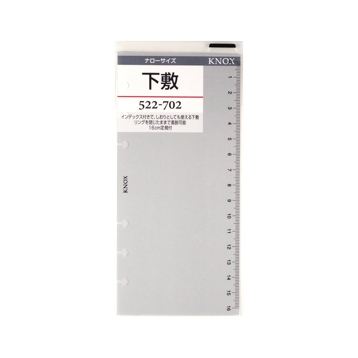 クロロ ミニ下敷き Amazon.co.jp: Knox/ノックス ミニサイズ（ミニ6穴） 下敷