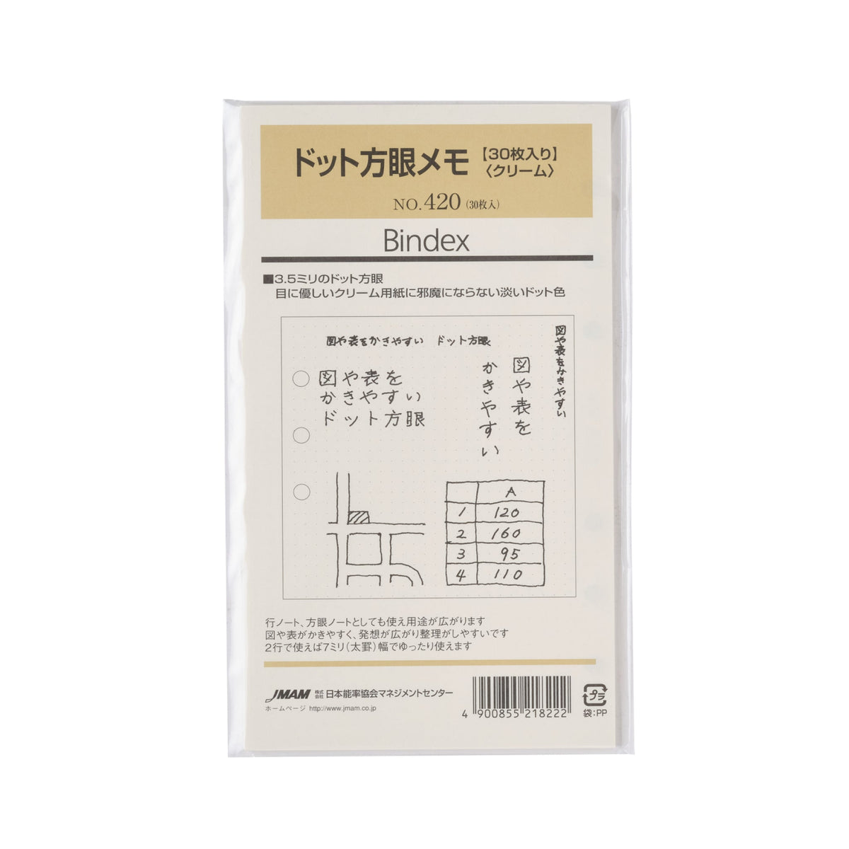 NO.420_1200x1200.jpg?v=1725604168