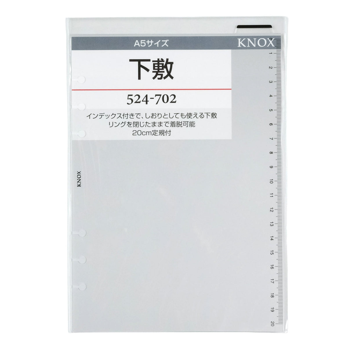 下敷 A5 | システム手帳パラダイス – 趣味文CLUB｜雑誌「趣味の文具箱