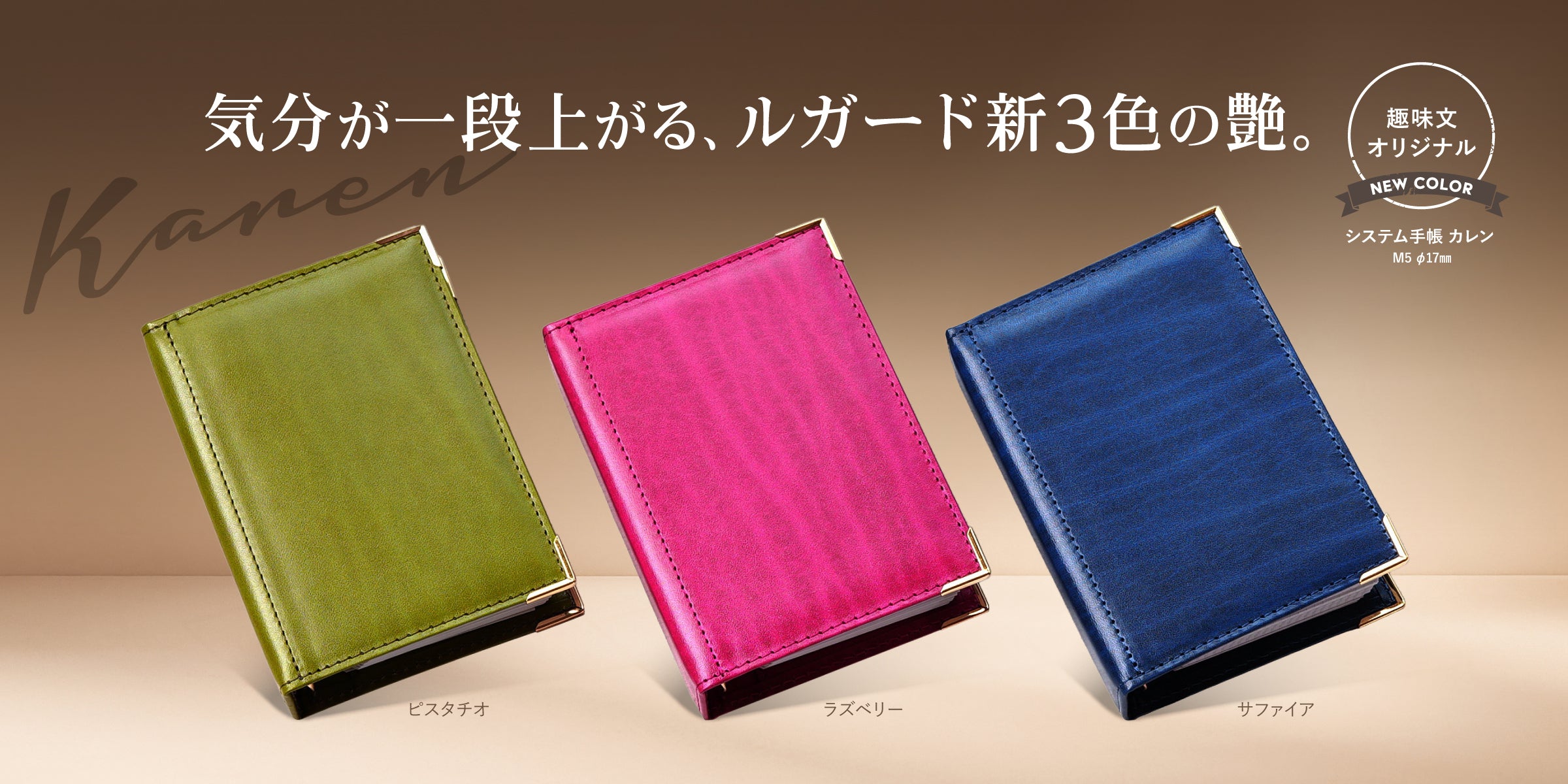 趣味文CLUB|雑誌「趣味の文具箱」公式オンラインショップ