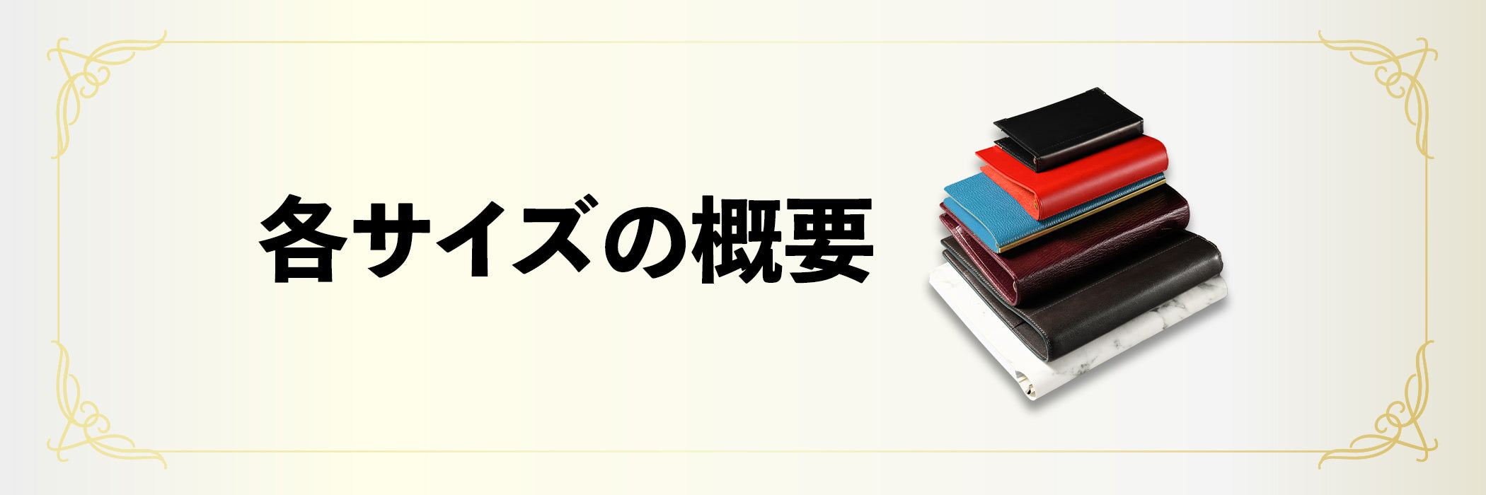 趣味文CLUB|雑誌「趣味の文具箱」公式オンラインショップ