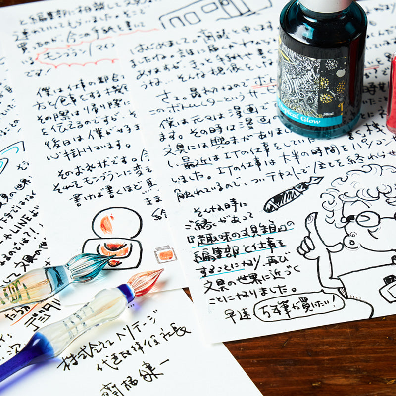 #趣味文ボトルレター投稿写真