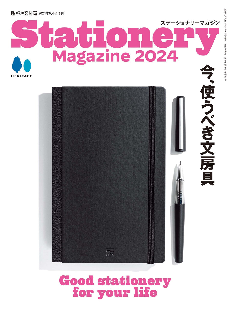 文房具・ステーショナリー sister journal ステーショナリーセット/文具セット｜XSステーショナリーキット