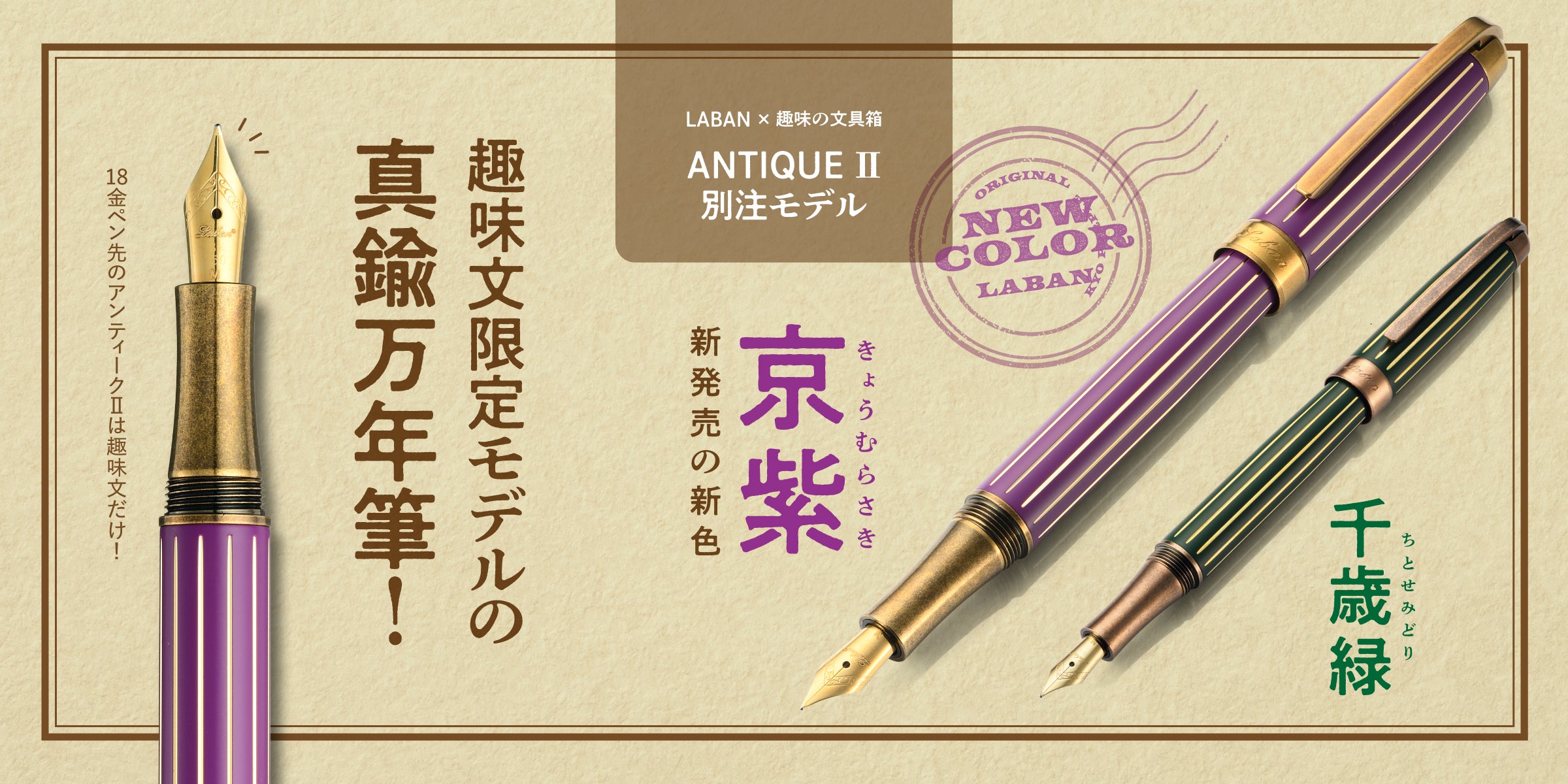 趣味文CLUB|雑誌「趣味の文具箱」公式オンラインショップ