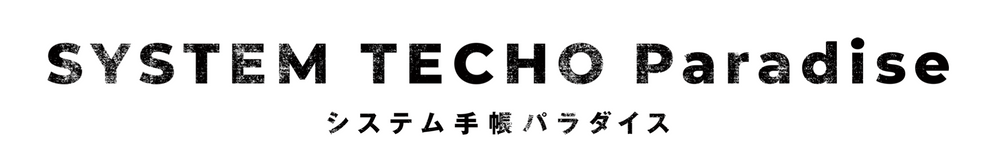 趣味文CLUB|雑誌「趣味の文具箱」公式オンラインショップ