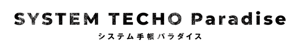 趣味文CLUB|雑誌「趣味の文具箱」公式オンラインショップ