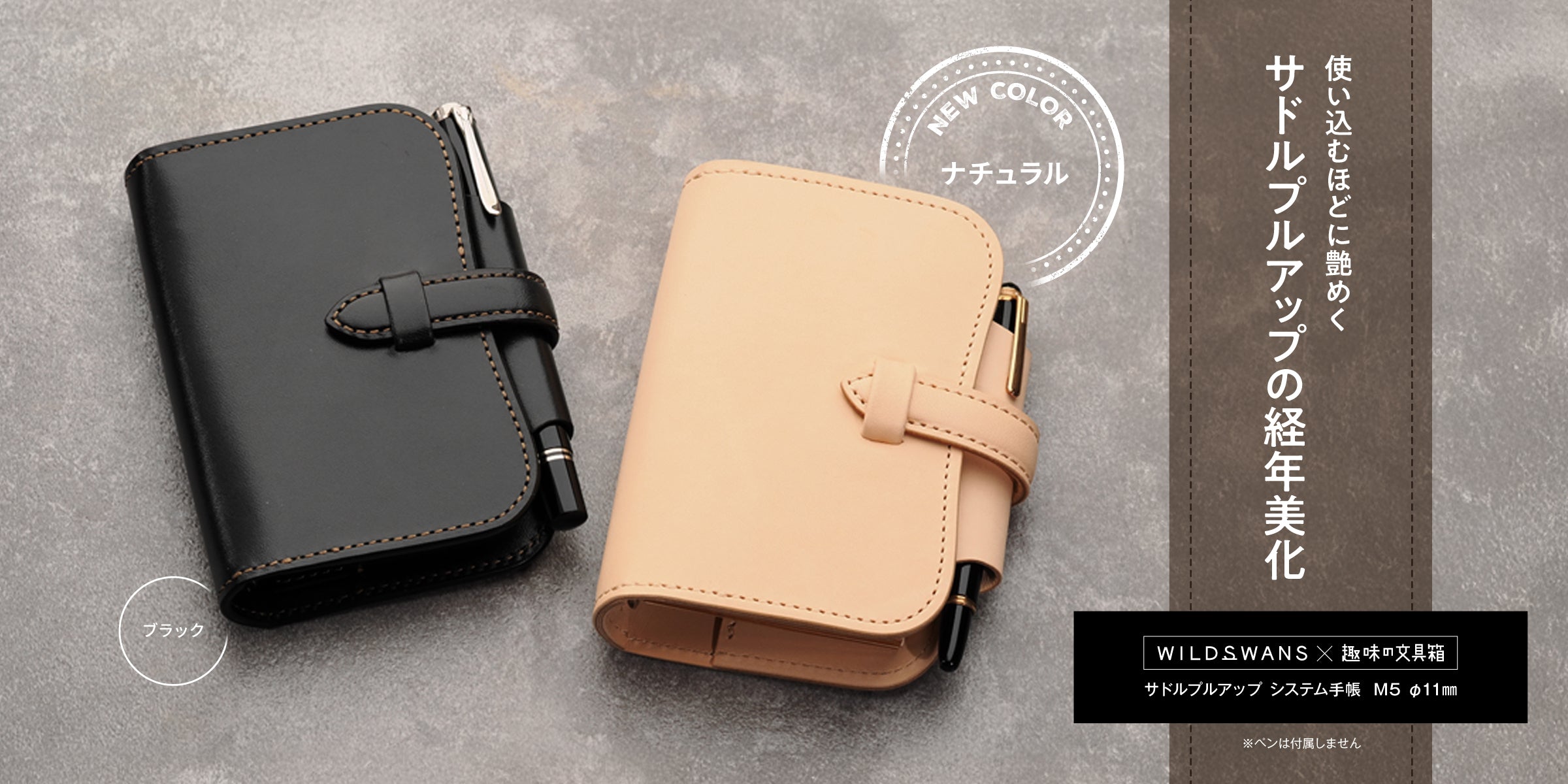 趣味文CLUB|雑誌「趣味の文具箱」公式オンラインショップ