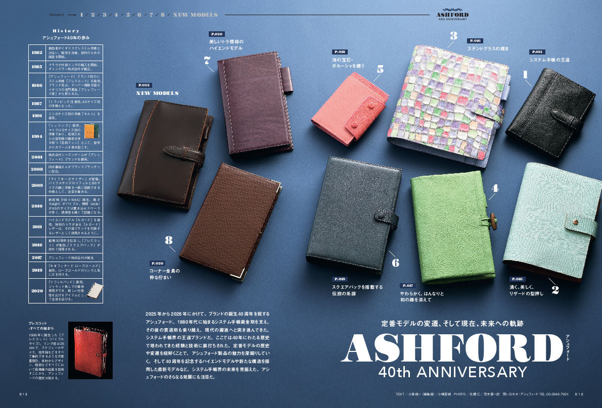 台紙図鑑DX 趣味雑誌 台紙図鑑DX 趣味雑誌 趣味の文具箱 Vol.63 (発売日2022年09