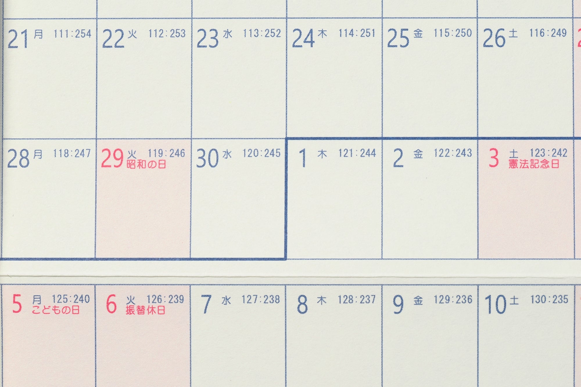 趣味文CLUB｜雑誌「趣味の文具箱」公式オンラインショップ