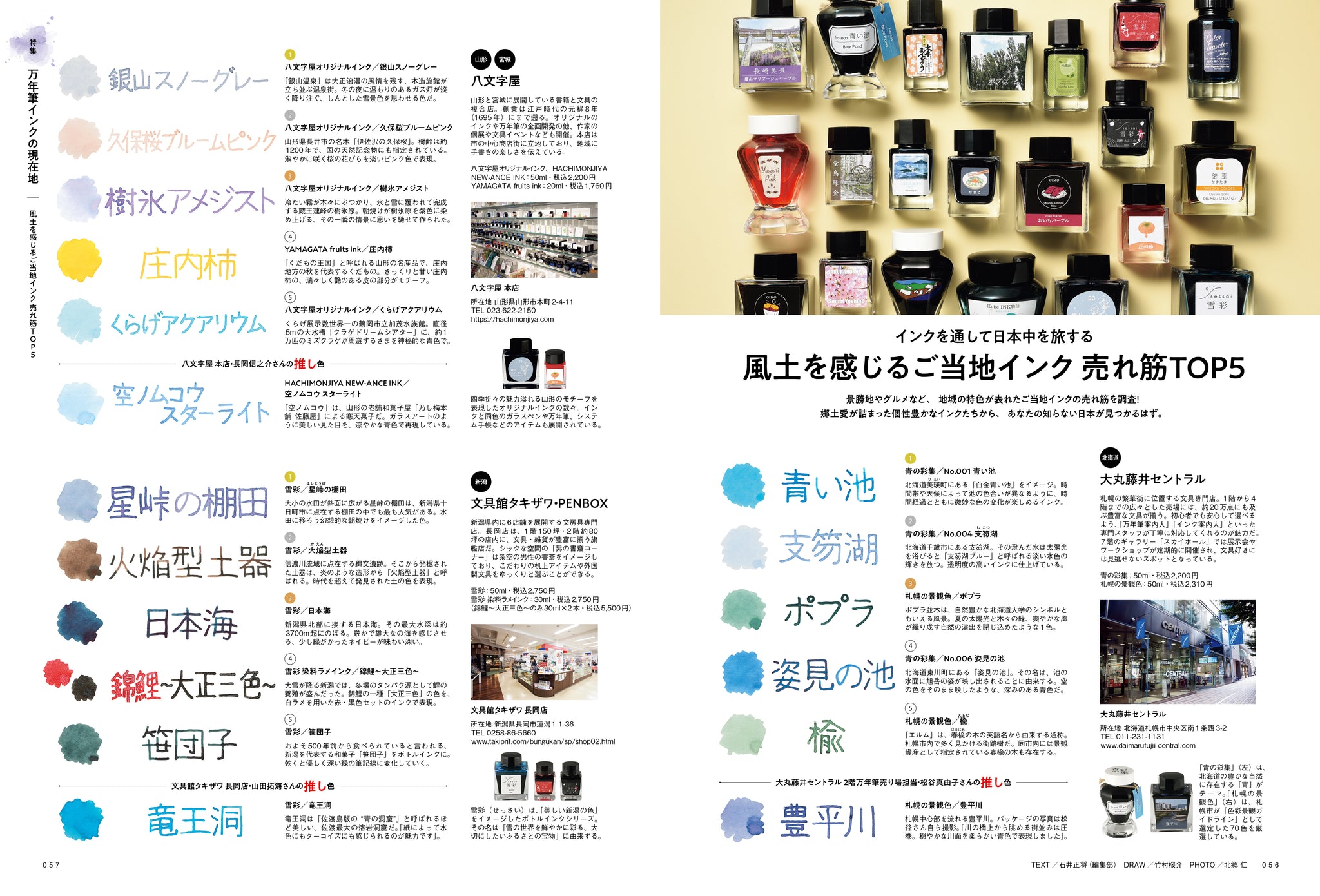 犬頭梅瓶 磁器 書道具 文房具 装飾品 現代工芸品 美術品 Amazon.co.jp: 。楾◇2 古美術品 一后一兆作 秋虫桔梗文金彩棗