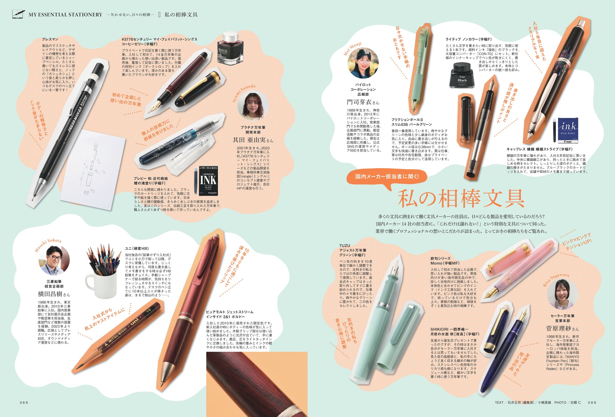 台紙図鑑DX 趣味雑誌 stp_banner_1_1024x1024.jpg?v=