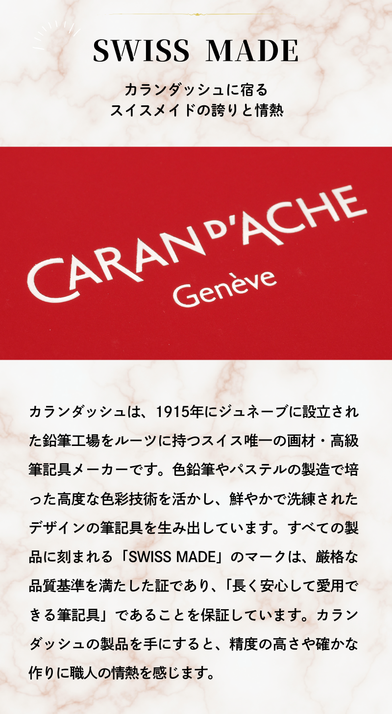 エクリドール ビクトリアン ローズゴールド ボールペン（趣味文オリジナル）【4月10日頃出荷】