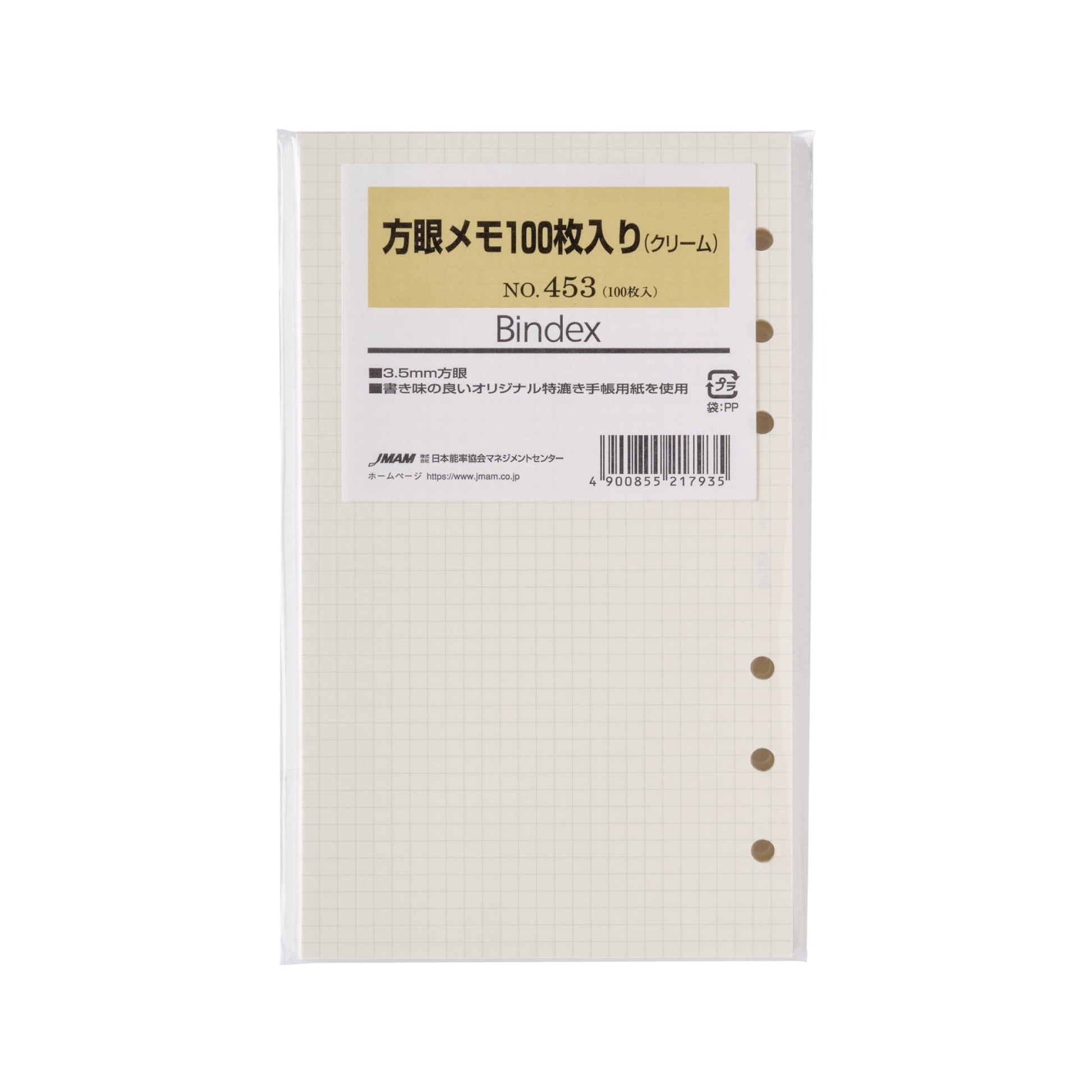 方眼メモ 100枚 クリーム バイブル
