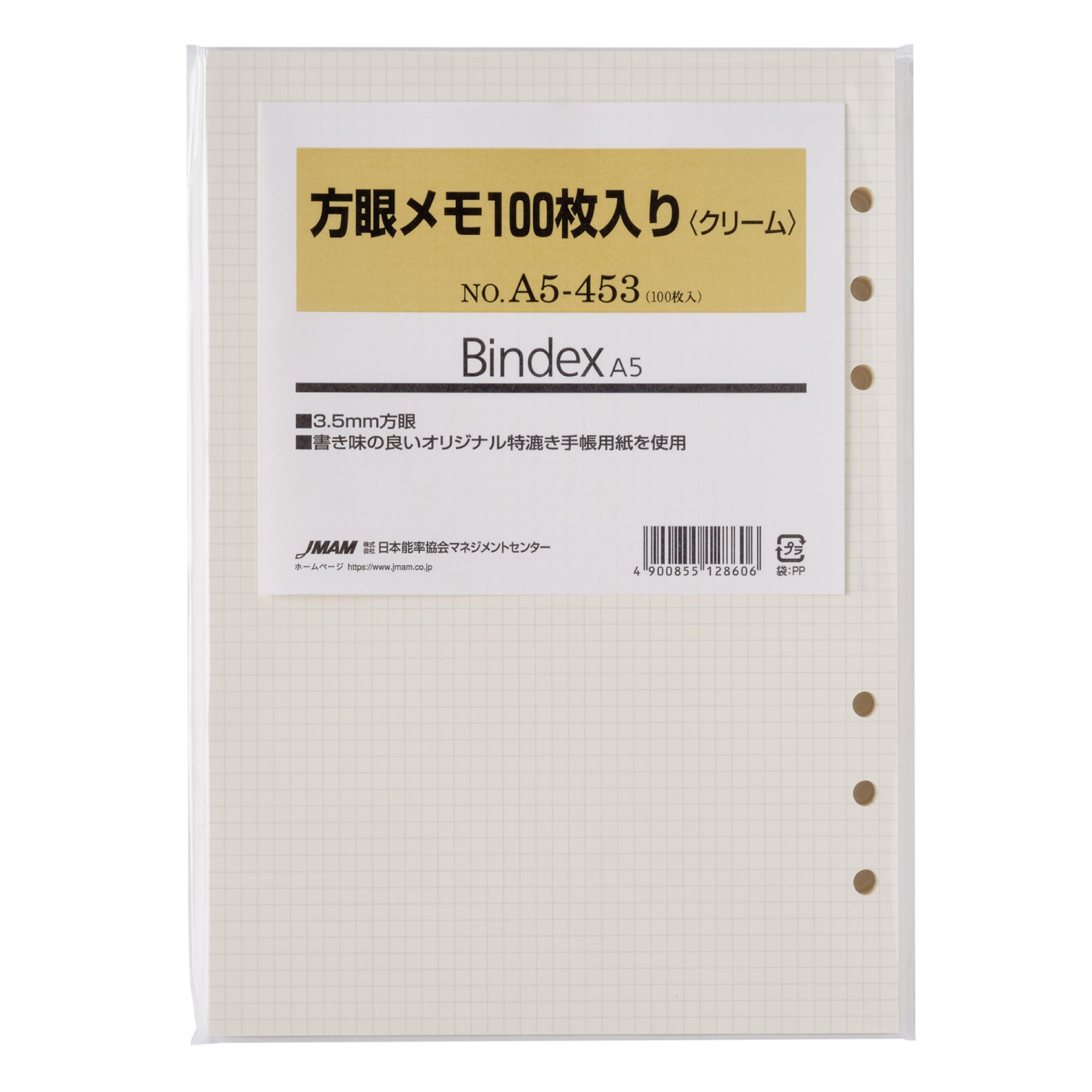 方眼メモ 100枚 クリーム A5