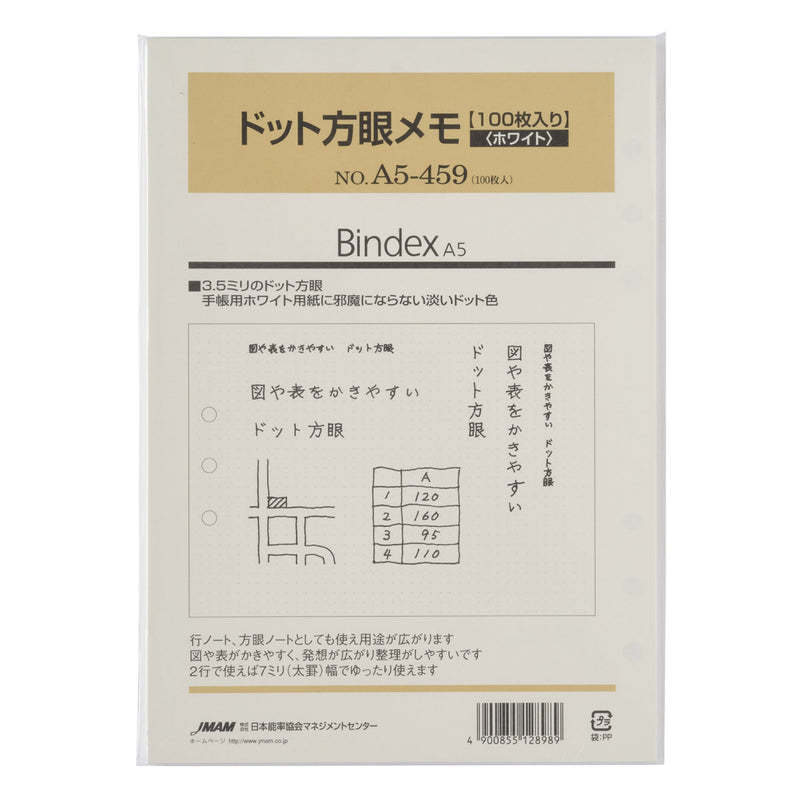 ドット方眼メモ ホワイト 100枚 A5