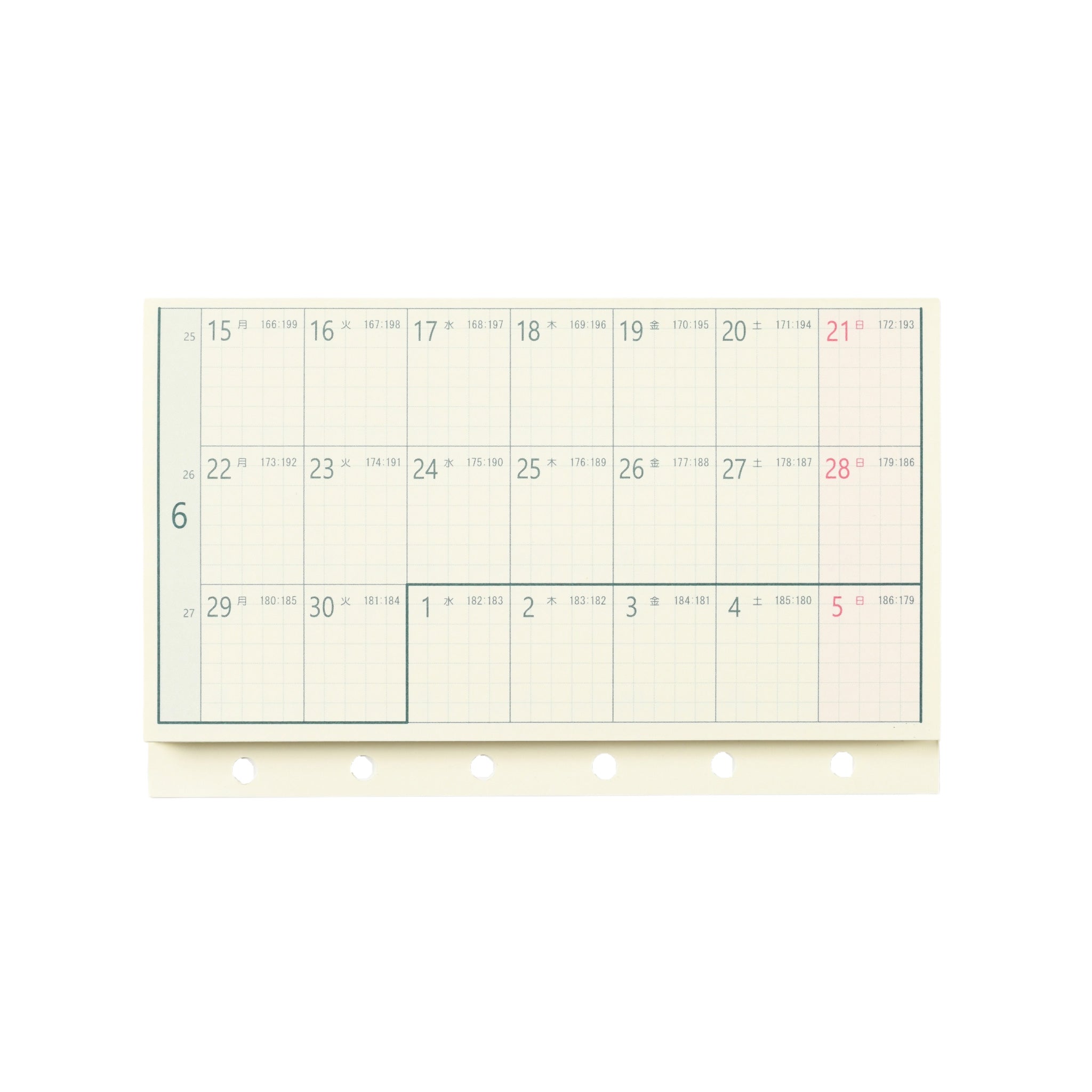 あたぼう／じゃばらんだ2026【5営業日以内出荷】