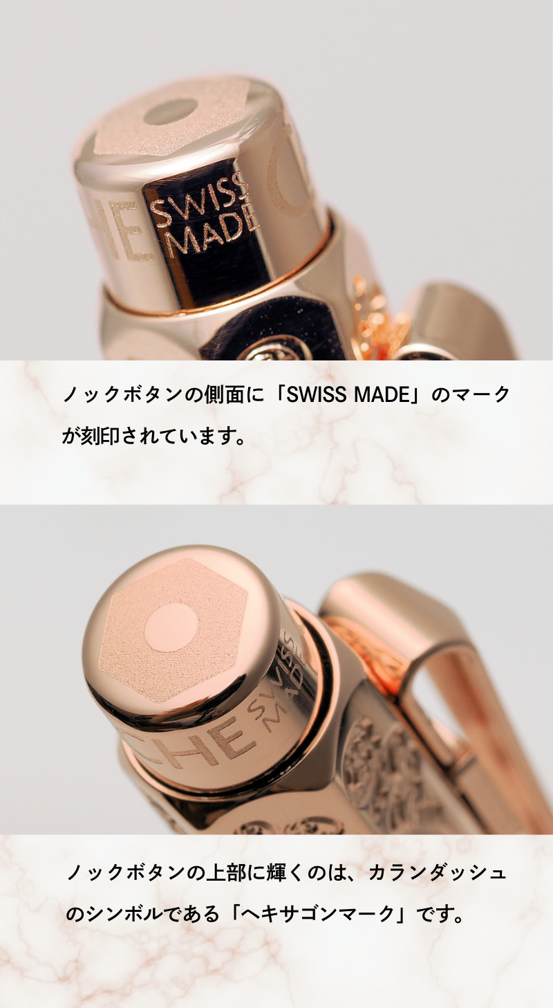 エクリドール ビクトリアン ローズゴールド ボールペン（趣味文オリジナル）【4月10日頃出荷】