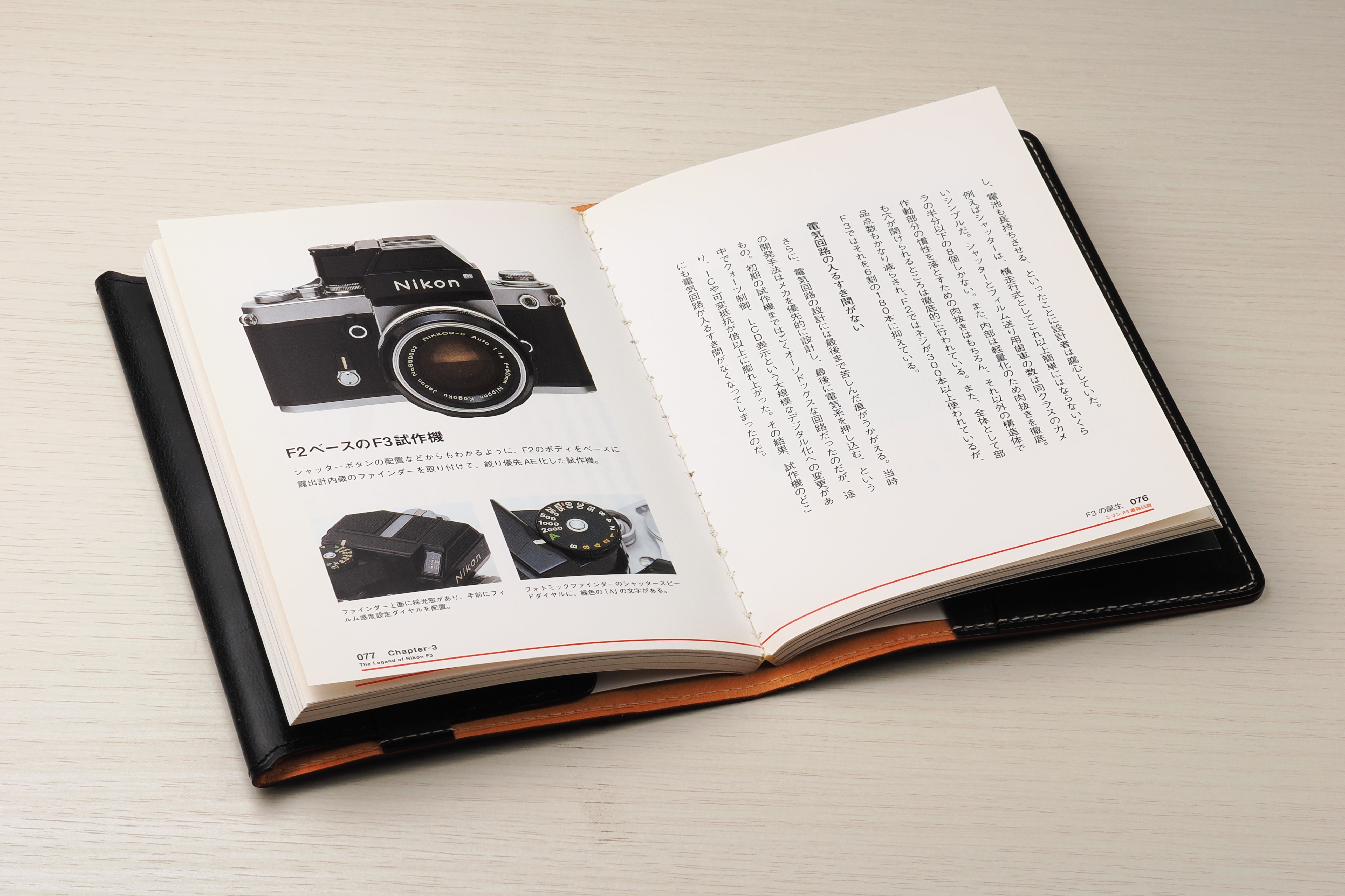 シンブライドル A6ノート＆文庫カバー（趣味文オリジナル）【5営業日以内出荷】