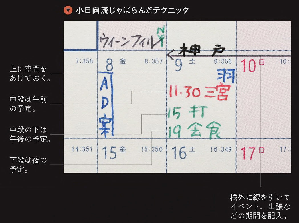 趣味文CLUB｜雑誌「趣味の文具箱」公式オンラインショップ