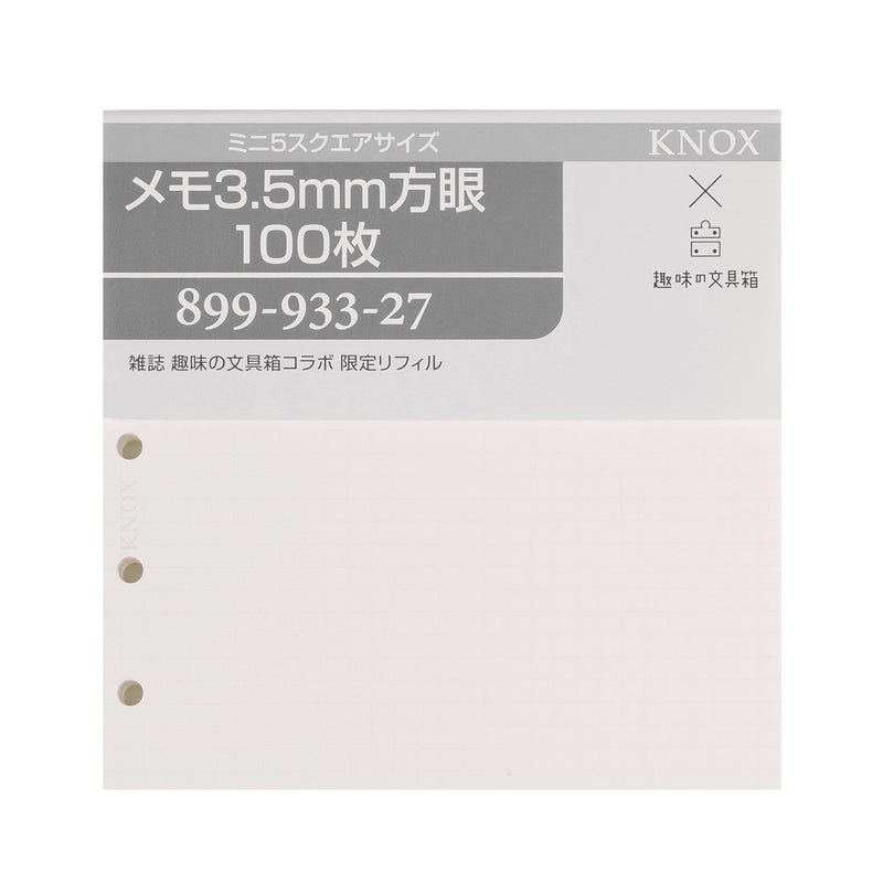 ノックス × 趣味の文具箱コラボ限定リフィル ミニ5スクエア　メモ3.5mm方眼　100枚（趣味文オリジナル）