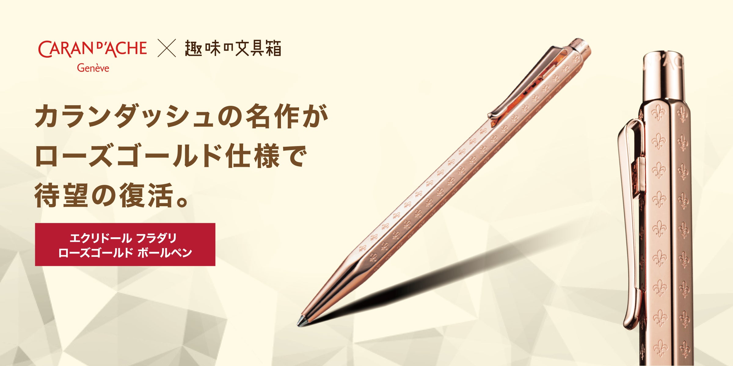 趣味文CLUB｜雑誌「趣味の文具箱」公式オンラインショップ