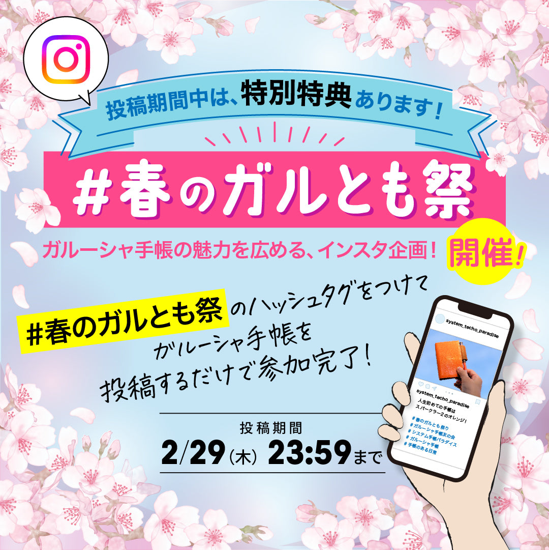 趣味文CLUB｜雑誌「趣味の文具箱」公式オンラインショップ