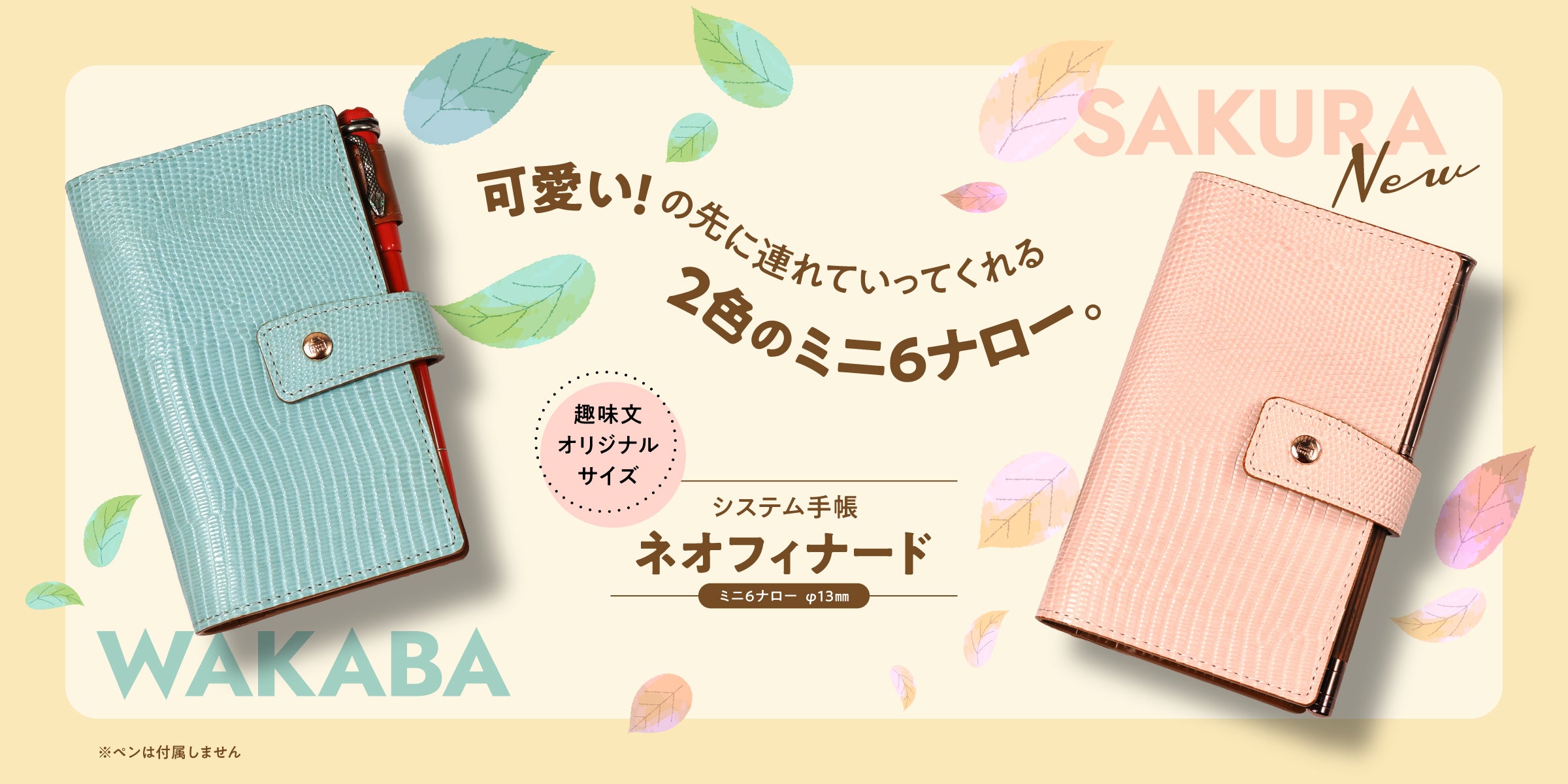 趣味文CLUB｜雑誌「趣味の文具箱」公式オンラインショップ