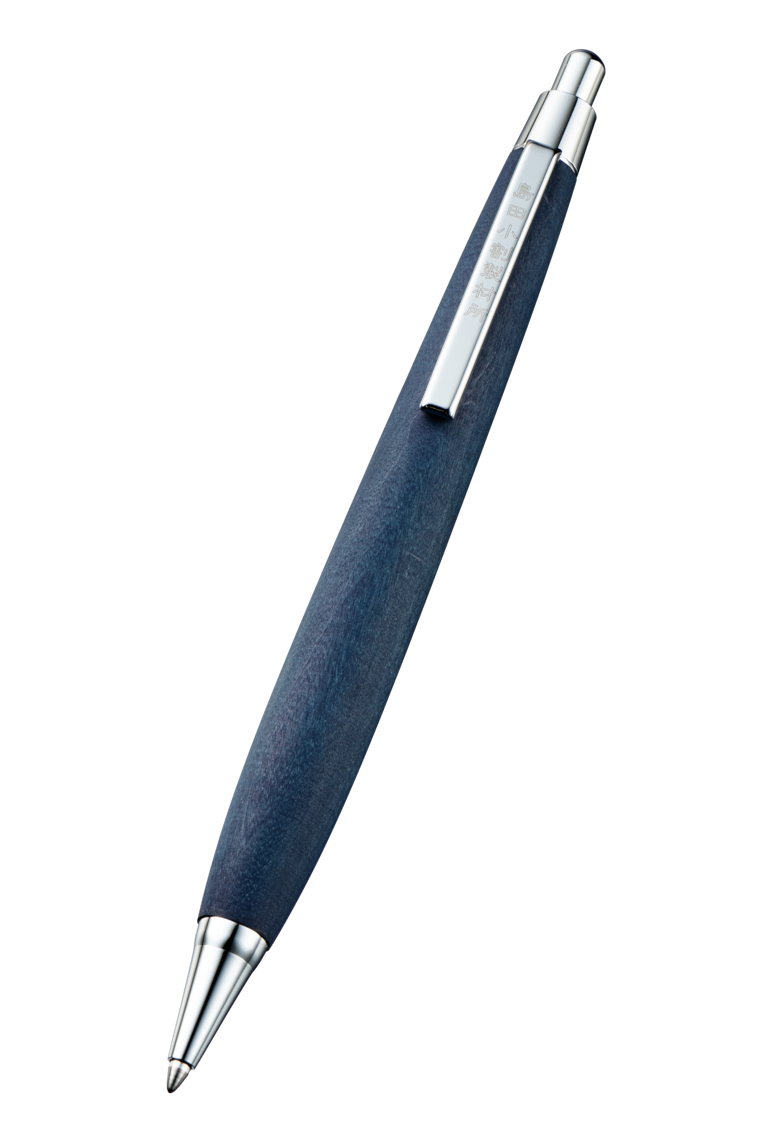 天然藍染め木軸ペン 藍重（あいがさね） 珈琲 ボールペン（趣味文オリジナル）【4月20日頃出荷】