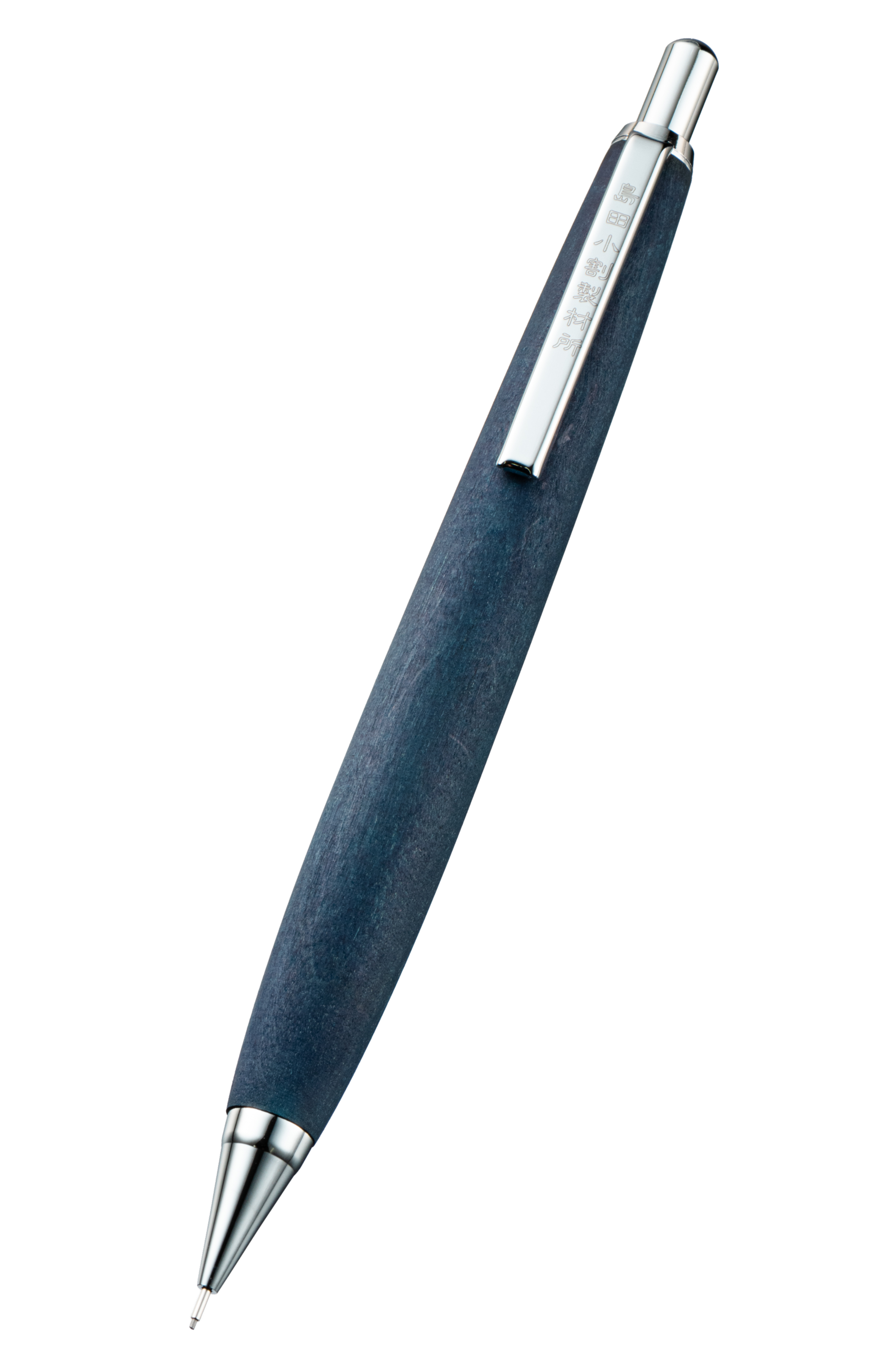 天然藍染め木軸ペン 藍重（あいがさね） 珈琲 ペンシル（趣味文オリジナル）【4月20日頃出荷】