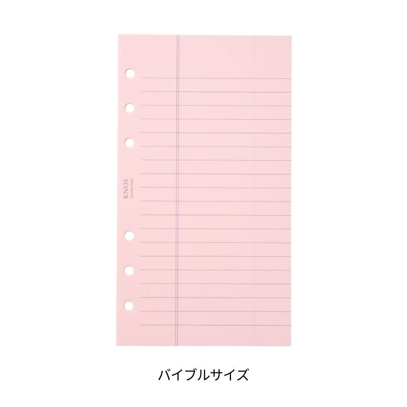 リーガルパッドメモ すもも 80枚