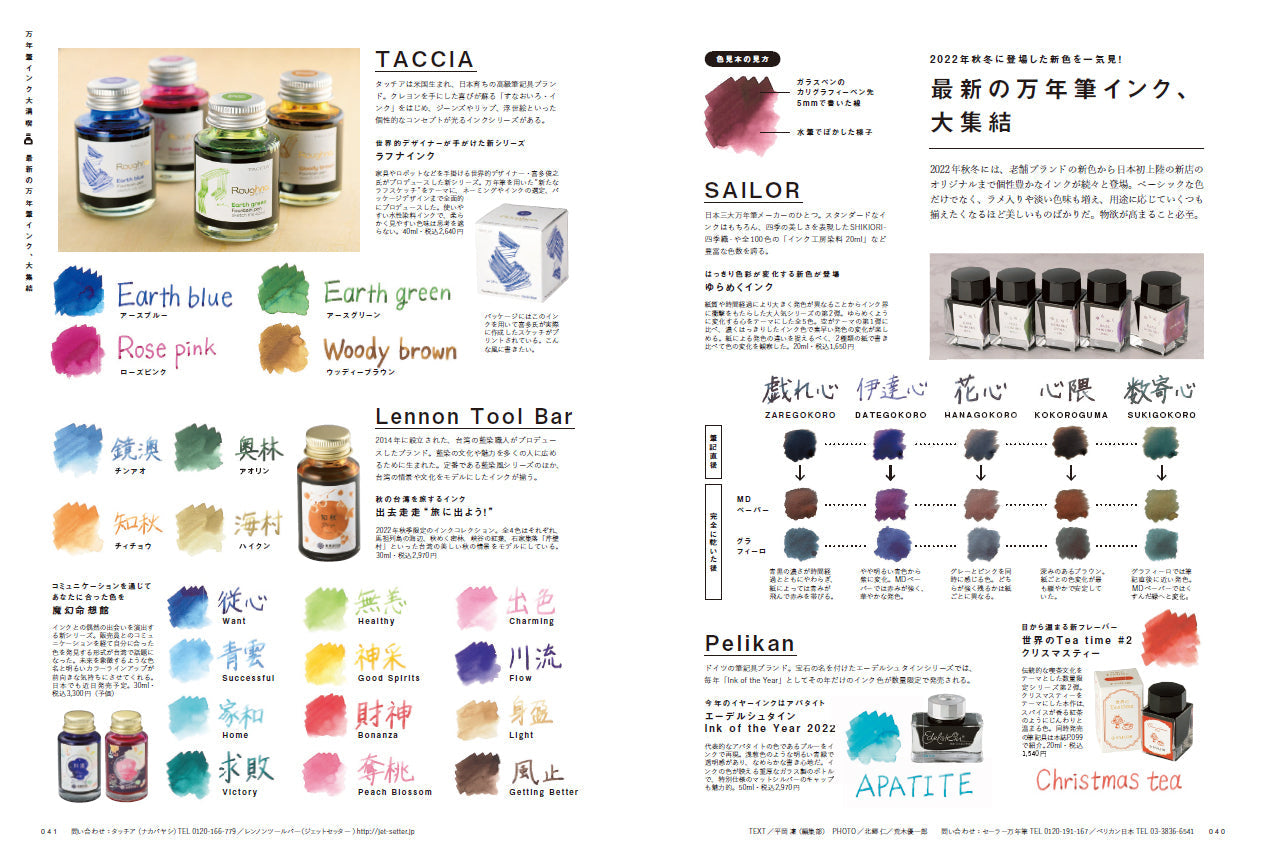 【大特価】文房具まとめ売り 楽天市場】【2024杜の文具博限定】ゼブラ サラサグランド