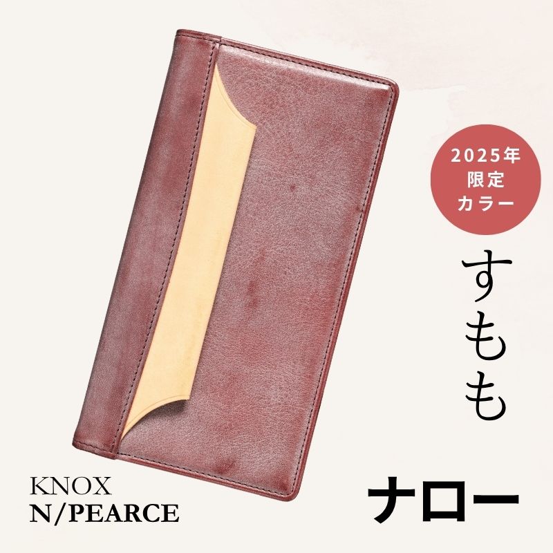 バインダー | システム手帳パラダイス – 趣味文CLUB｜雑誌「趣味