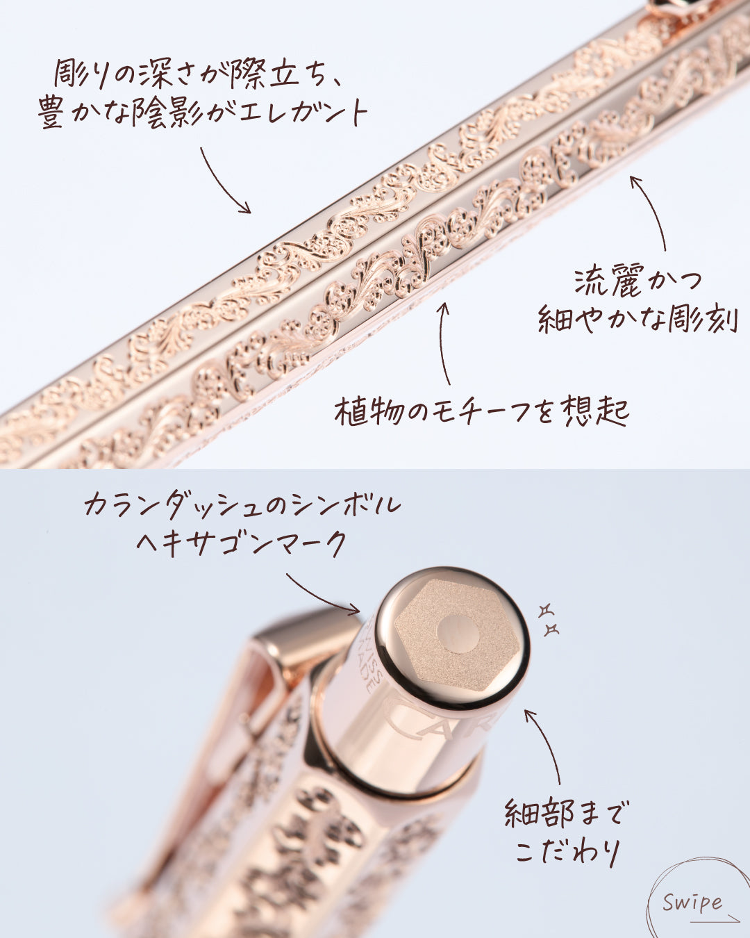 エクリドール ビクトリアン ローズゴールド ボールペン（趣味文オリジナル）【4月10日頃出荷】