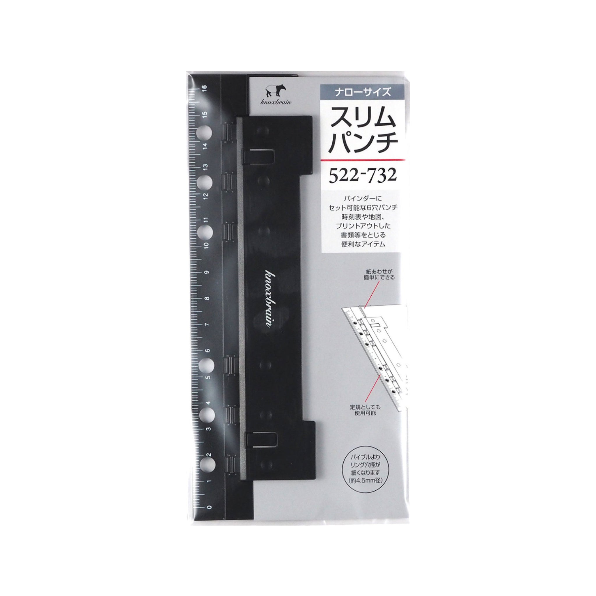 スリムパンチ ナロー