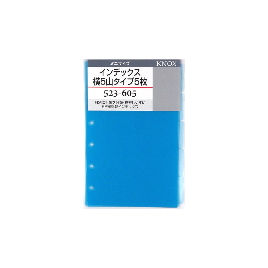 インデックス横5山タイプ5枚 ミニ