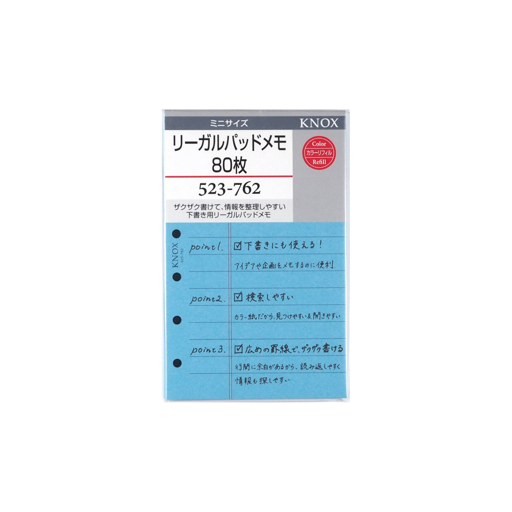 リーガルパッドメモ 80枚 ミニ