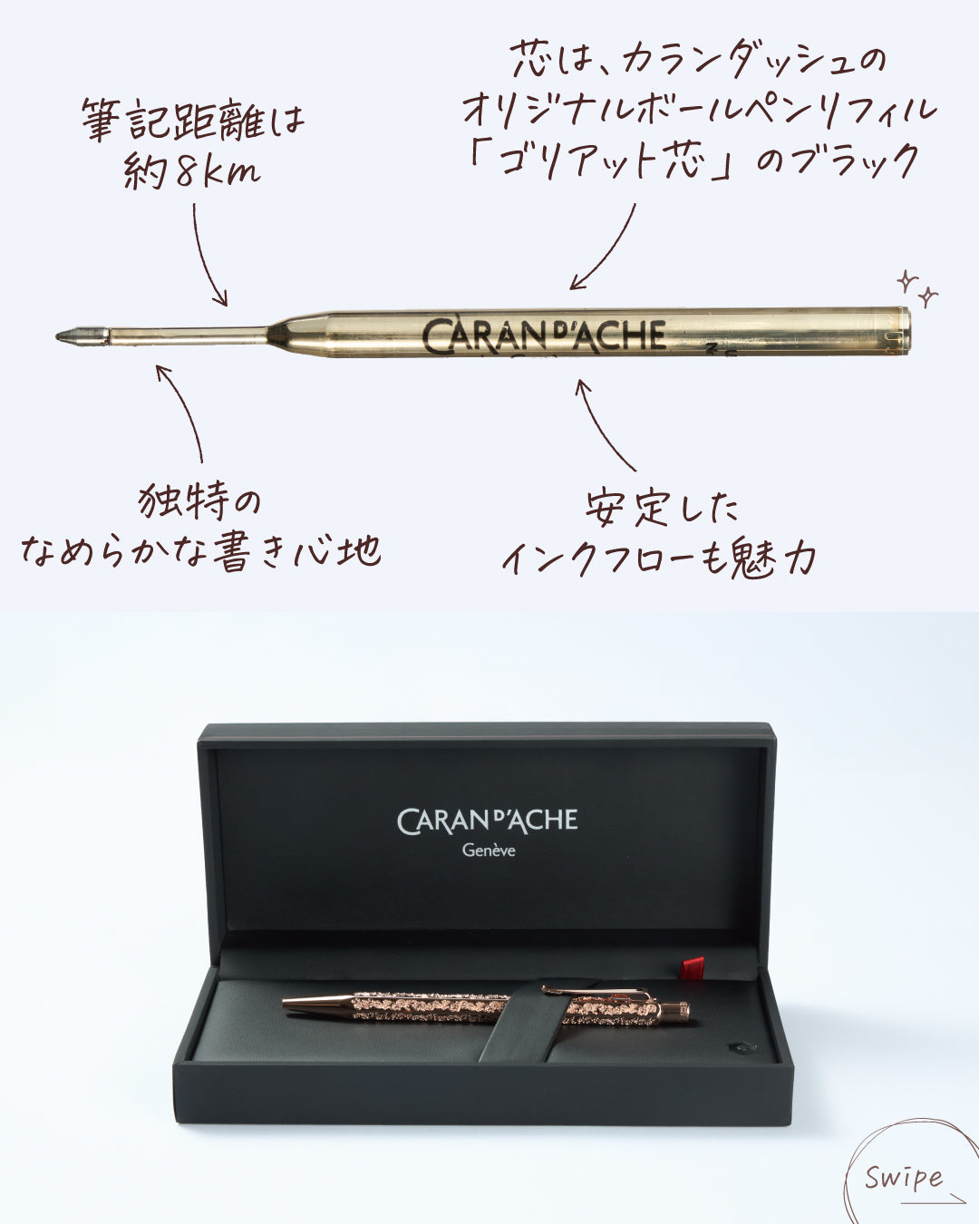 エクリドール ビクトリアン ローズゴールド ボールペン（趣味文オリジナル）【4月10日頃出荷】