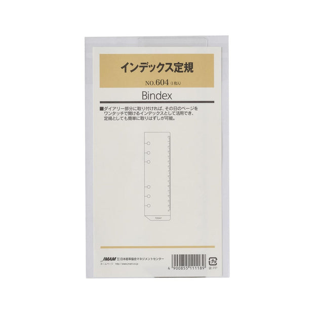Par Index Ruler インデックス定規 バイブル | システム手帳パラダイス – 趣味文CLUB|雑誌「趣味の文具箱」公式オンラインショップ