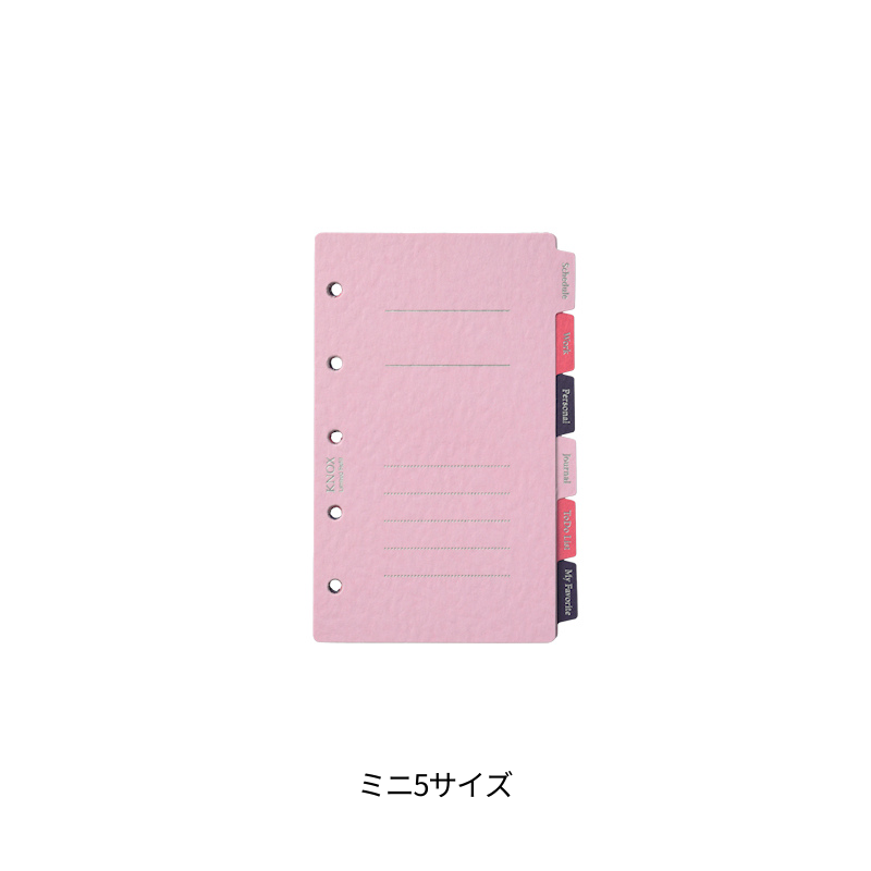 ペーパーインデックス横6山 すもも 6枚 – 趣味文CLUB｜雑誌「趣味の