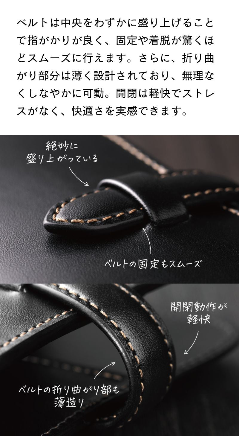 サドルプルアップ システム手帳 M5 φ11mm（趣味文オリジナル）