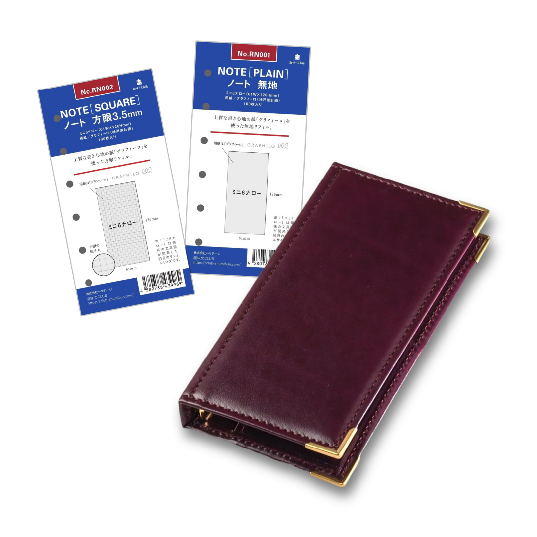 セット】アシュフォード カレン ミニ6 ナロー リフィルセット｜文房具