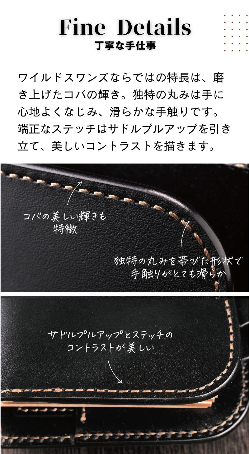 サドルプルアップ システム手帳 M5 φ11mm（趣味文オリジナル）