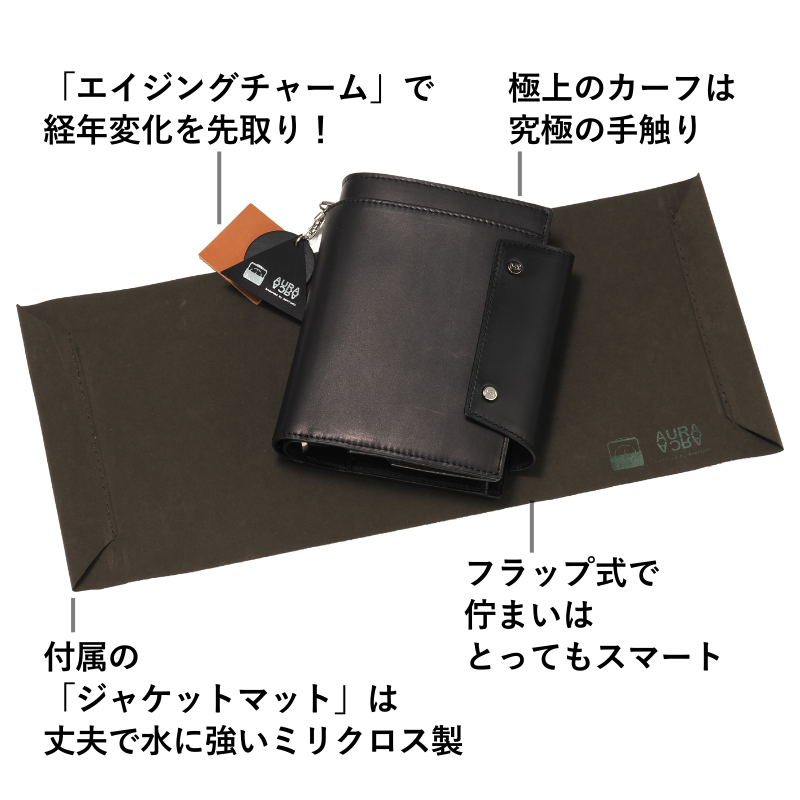 システム手帳 エテルナム ミニ6 φ19mm