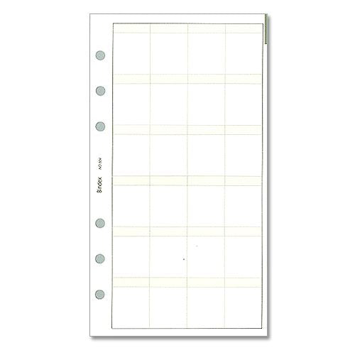 プライベートリフィール なんでもメモ・カレンダータイプ バイブル