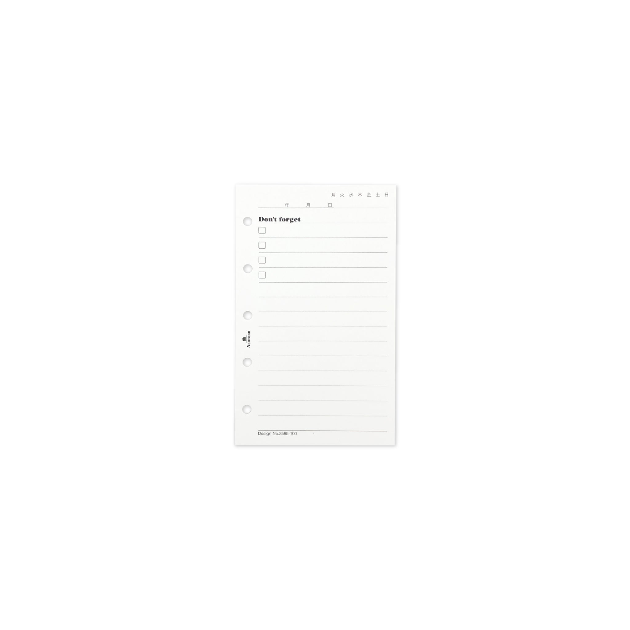 フリーデイリーメモ M5